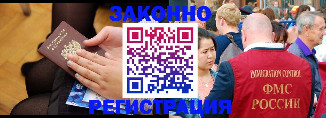 регистрация для дет. сада в Пугачёве