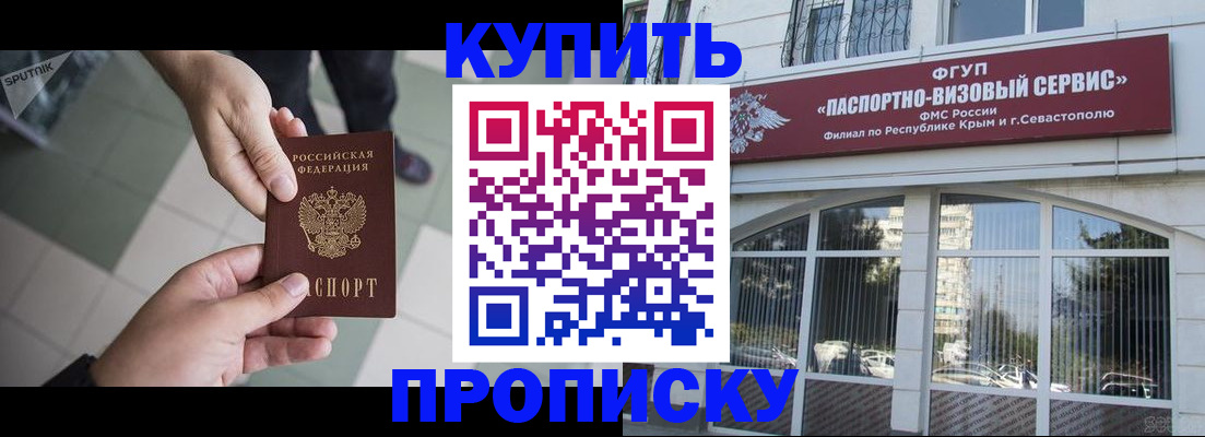 временная регистрация собственник в Пугачёве