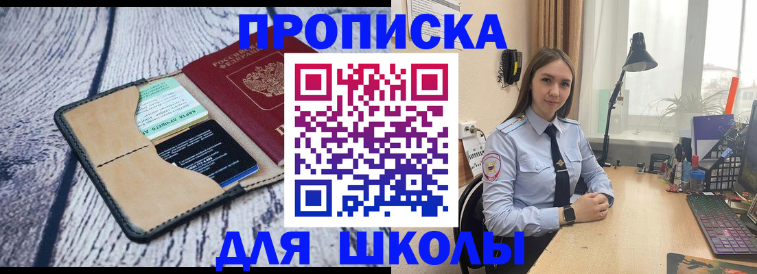 пропишу в квартире в Пугачёве