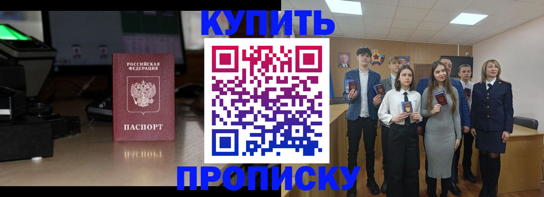 временная регистрация гарантия в Пугачёве