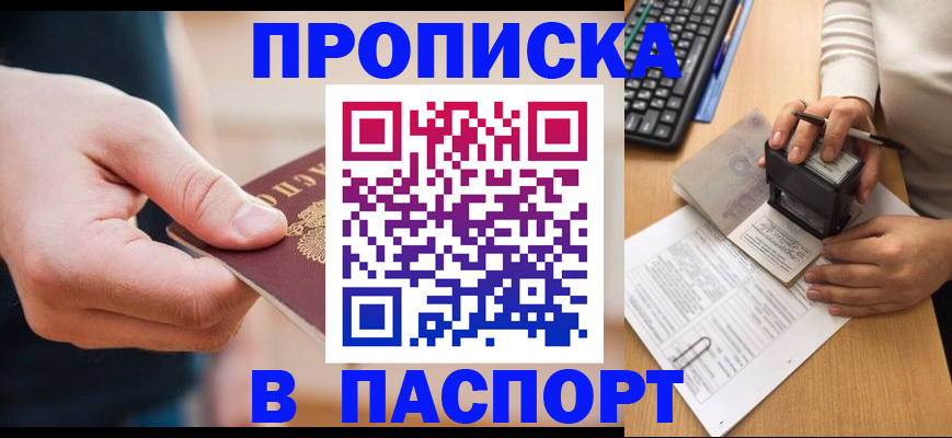 регистрация для дет. сада в Пугачёве