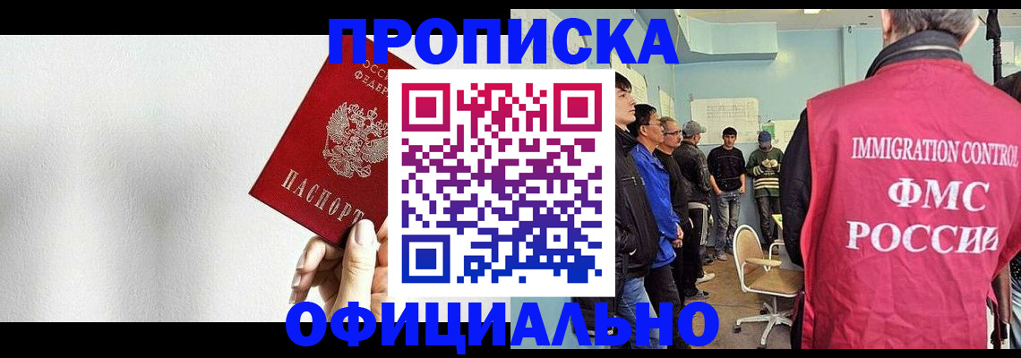 регистрация в Пугачёве